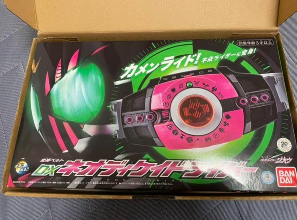 DX Kamen Rider Neo Decade ( Neo Decadriver ) Hobbies Toys Toys DX Kamen Rider Neo Decade ( Neo Decadriver ) Hobbies Toys Toys