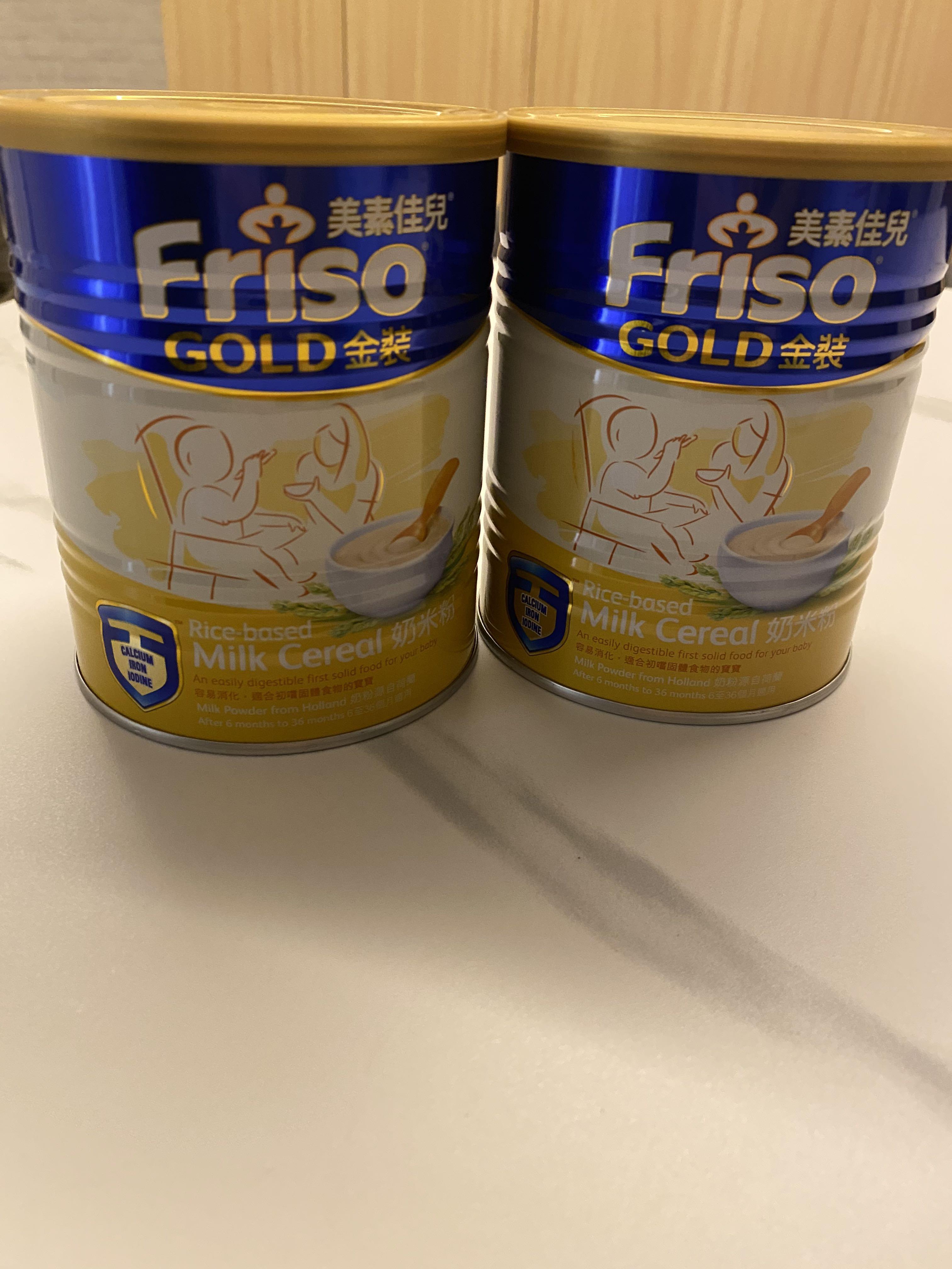 Friso gold rice based clearance
