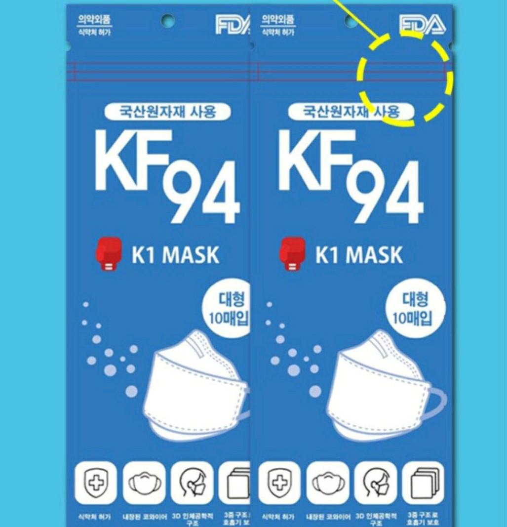 KF94 Masks made in Korea, Health & Nutrition, Face Masks & Face Shields