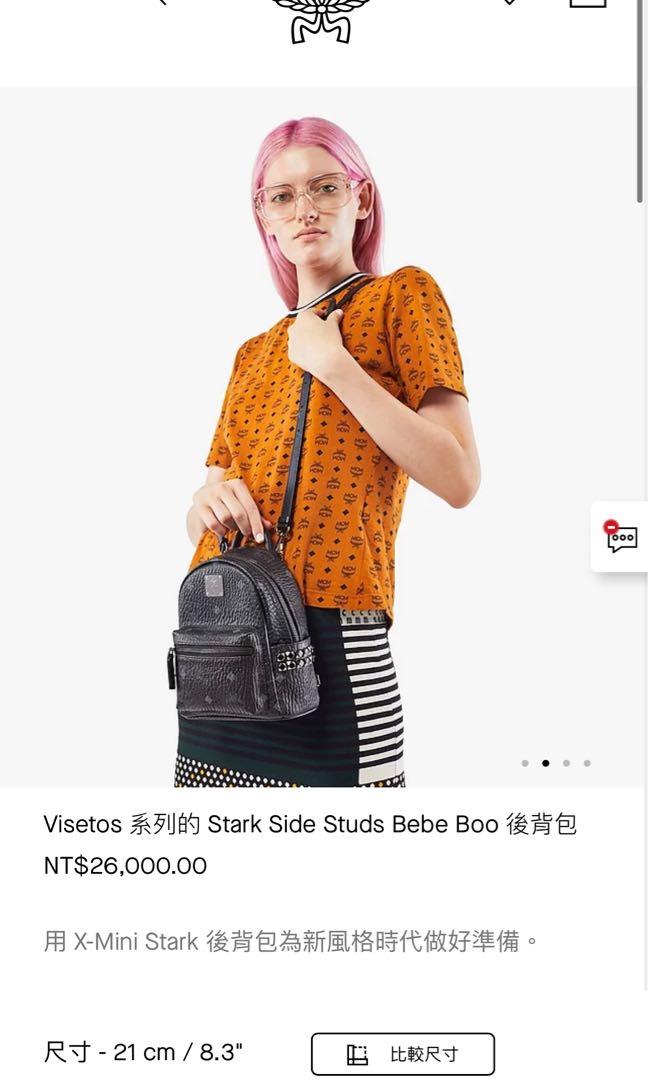 （萬元以下精品，最後降價）全新未拆！！MCM迷你後背包 Visetos 系列的 Stark Side Studs Bebe Boo 後背包