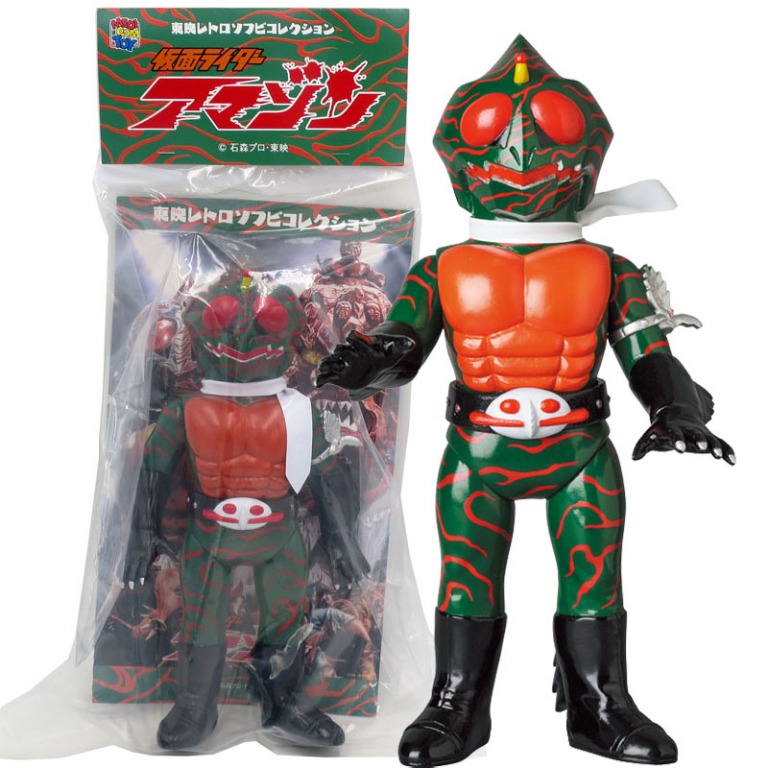 Medicom Obakekujira Tiamat Sofubi Action Figure( 未使用品)