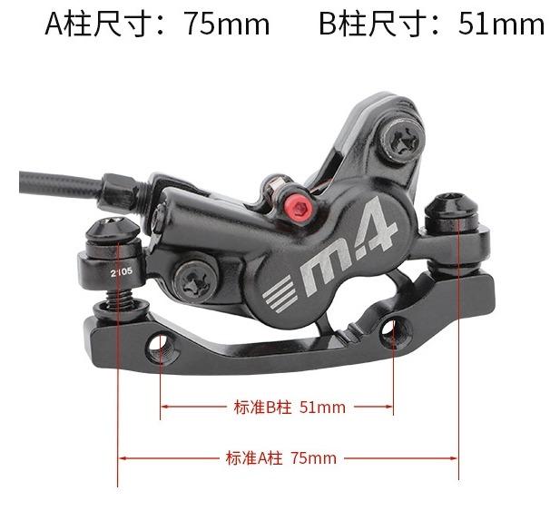 NYK ZOOM HB876E MTB 4 Piston Hydraulic Disc Brake E- Bike Power Off Oil Brakes (Black
