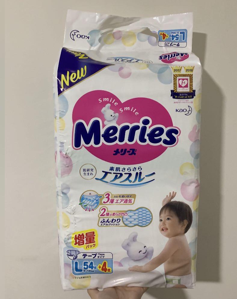 Merries store l size