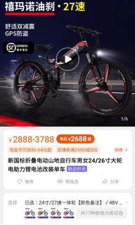 （分類：）位於 。 由 habasnake 提交（商品編號 1111644362，圖片 1）。簡介： 。