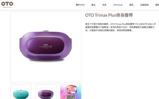 （分類：）位於 。 由 ken.yu 提交（商品編號 1111856137，圖片 1）。簡介： 。