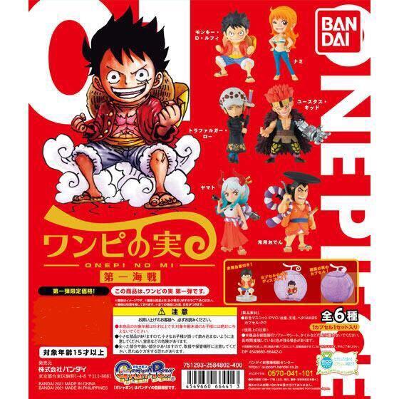 Po One Piece Dress Of The First Battle Vol 1 Capsule Toy Hobbies Toys Toys Games On Carousell