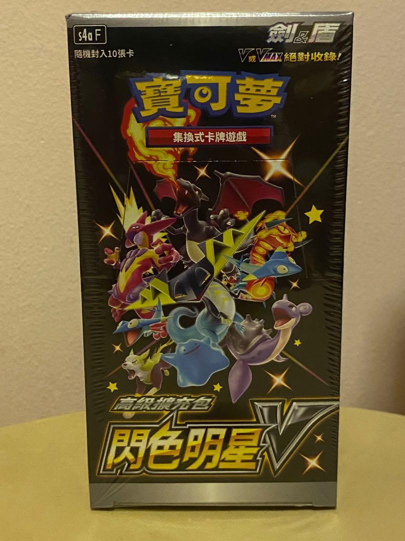 Pokemon Shiny Star V Chinese Booster Box , Hobbies & Toys, Toys & Games on  Carousell