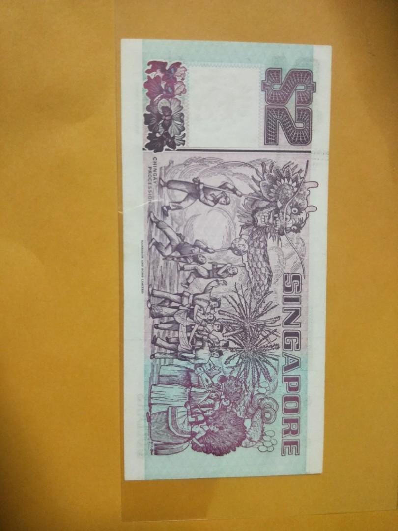 Replacement note (Category: Currency) located in Singapore. Submitted by alantang1674 (Listing ID 1111846910, Image 2). Description: .