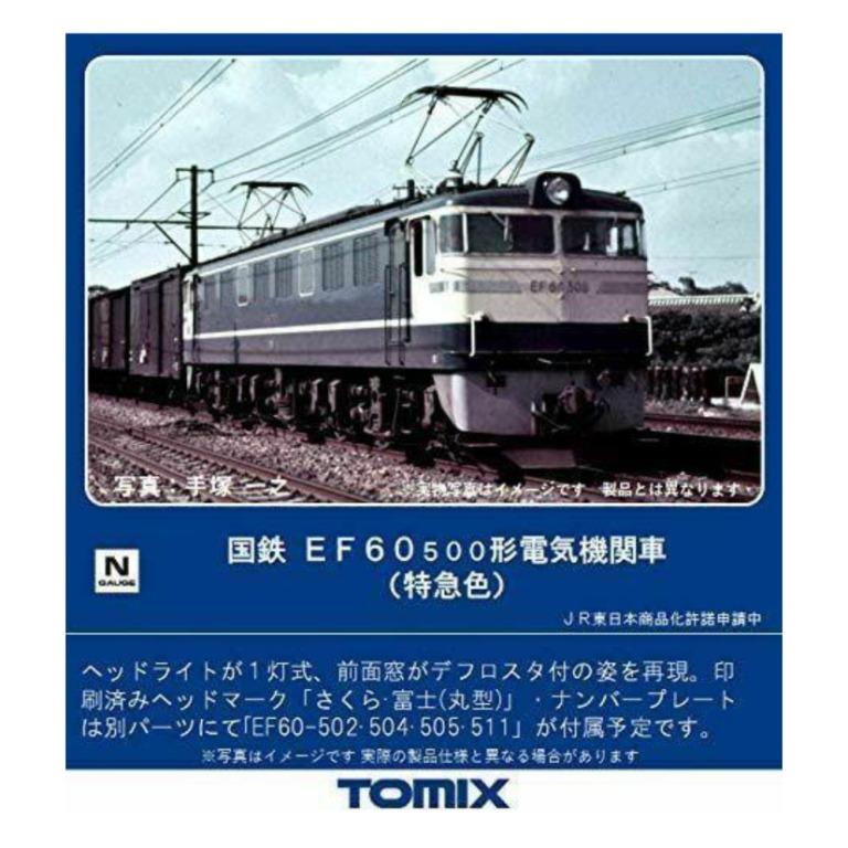 🇯🇵日本直送】TOMIX 7147 EF60-500形(特急色), 興趣及遊戲, 玩具