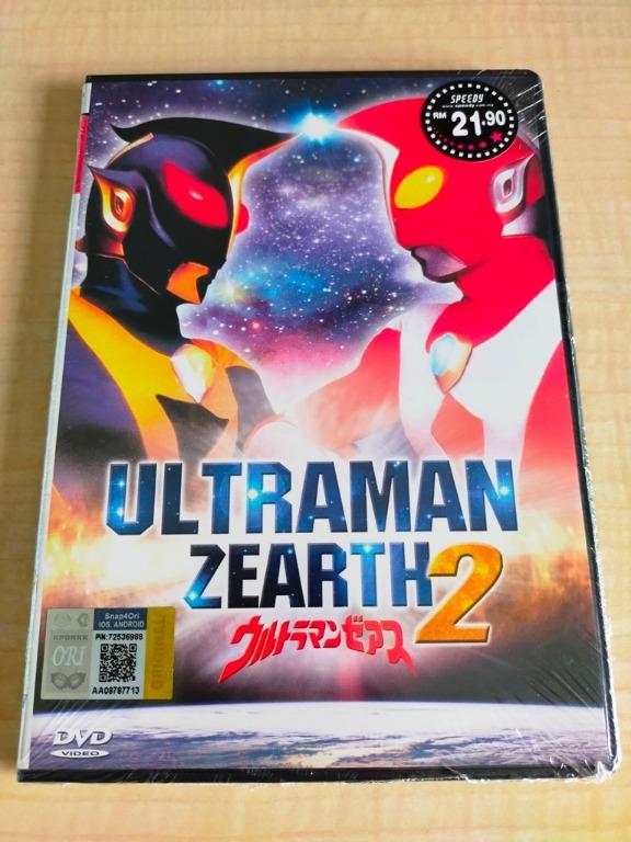 Ultraman Zearth 2 Dvd Language Japanese Cantonese English Malay Subtitle Chinese Music Media Cd S Dvd S Other Media On Carousell
