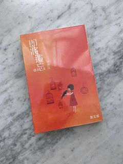 （分類：）位於 。 由 jennieym 提交（商品編號 1111886494，圖片 1）。簡介： 。