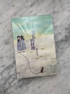（分類：）位於 。 由 jennieym 提交（商品編號 1111885566，圖片 1）。簡介： 。