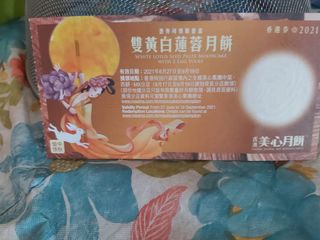 （分類：）位於 。 由 daniel1789 提交（商品編號 1111902213，圖片 1）。簡介： 。