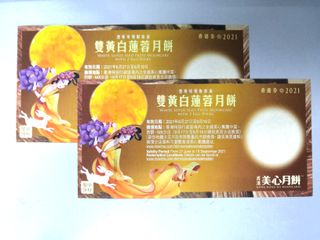 （分類：）位於 。 由 kboris 提交（商品編號 1111966567，圖片 1）。簡介： 。