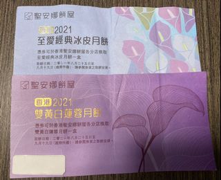 （分類：）位於 。 由 february210 提交（商品編號 1112028290，圖片 1）。簡介： 。