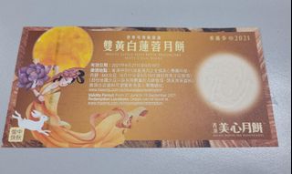 （分類：）位於 。 由 st_ltd 提交（商品編號 1111882623，圖片 1）。簡介： 。