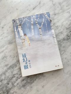 （分類：）位於 。 由 jennieym 提交（商品編號 1111890731，圖片 1）。簡介： 。
