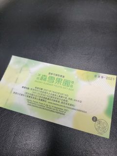 （分類：）位於 。 由 s031122 提交（商品編號 1111883504，圖片 1）。簡介： 。