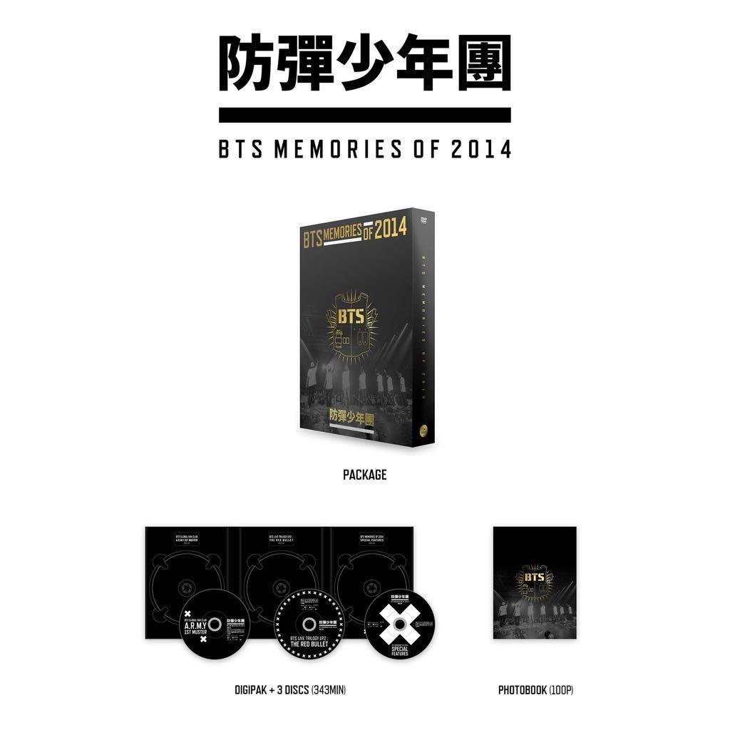 🔸絕版🔸 防彈少年團官方周邊BTS memories of 2014 💜 2014 回憶錄