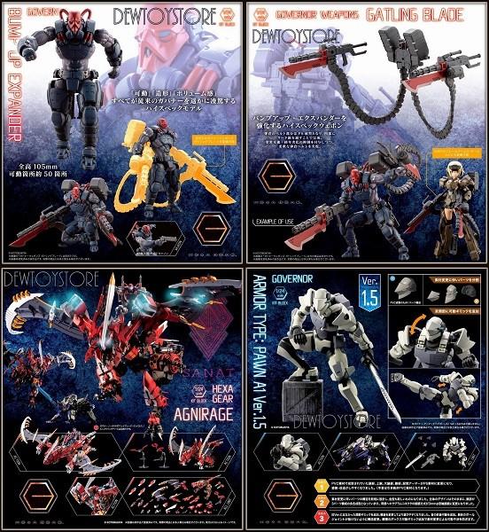 Kotobukiya Hexa Gear Governor Ex Armor Type Monoceros – Collectors Toy Box