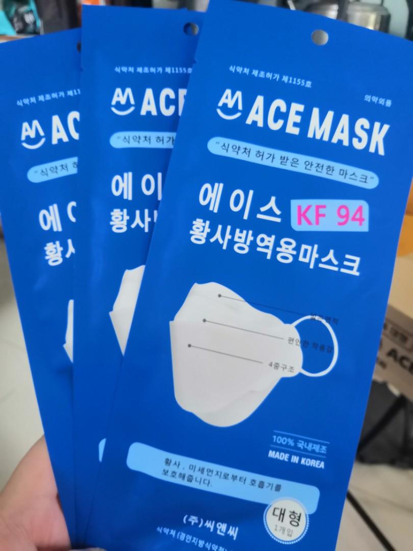 韓國ace Kf94四層防疫立體口罩 美容 化妝品 頭髮護理 沐浴 身體護理 Carousell