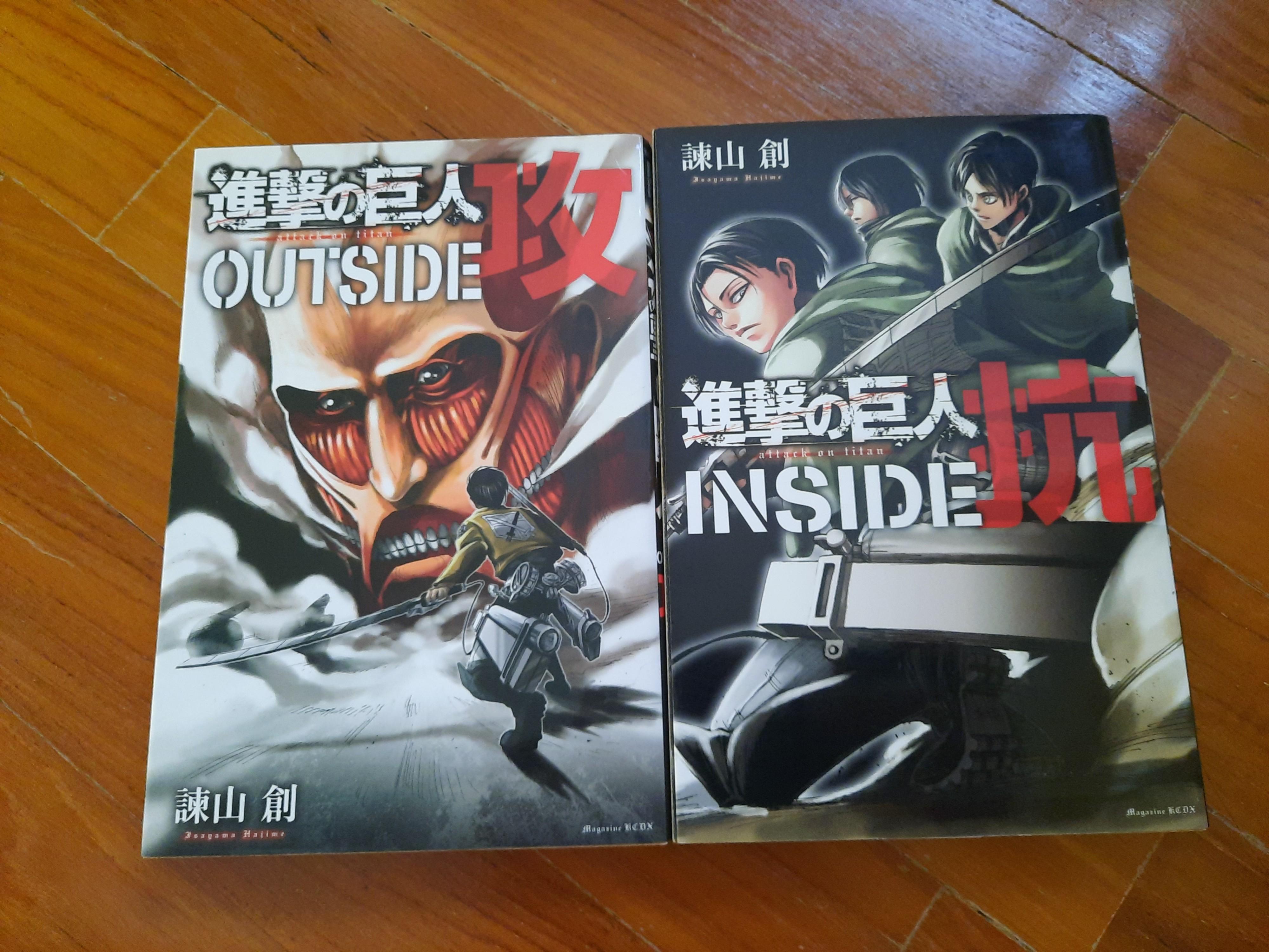進撃の巨人 ガイドブックattack On Titan Inside Outside Guidebook Japanese Hobbies Toys Books Magazines Comics Manga On Carousell