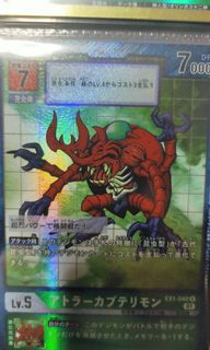 (Category: ) located in . Submitted by haodrogen (Listing ID 1111957832, Image 1). Description: .