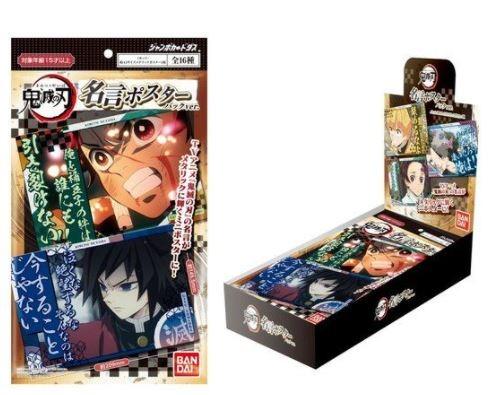 Bandai 食玩鬼滅之刃名言膠海報ver 原盒16包 興趣及遊戲 玩具 遊戲類 Carousell