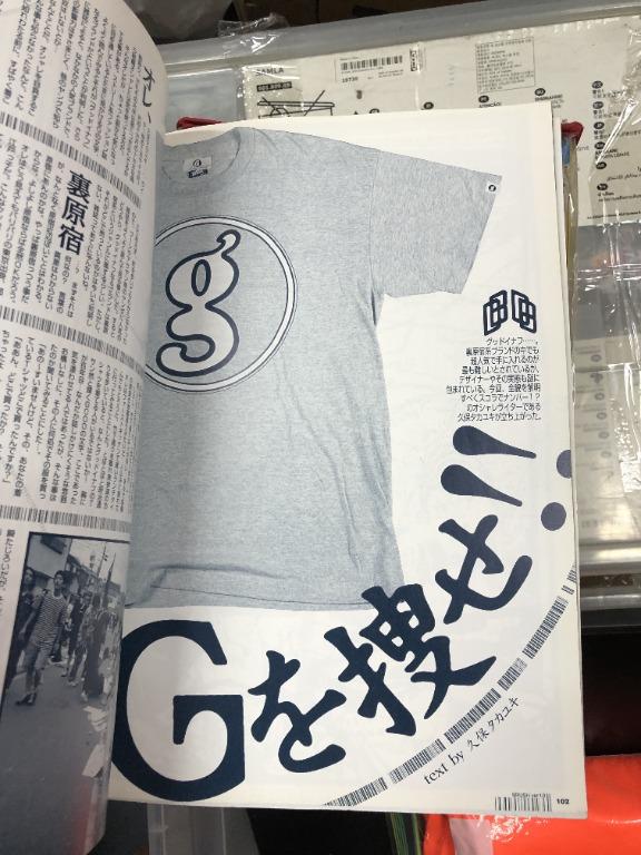Brush ZERO Ura-Harajuku Fashion Style 裏原宿文化絕版, 興趣與生活