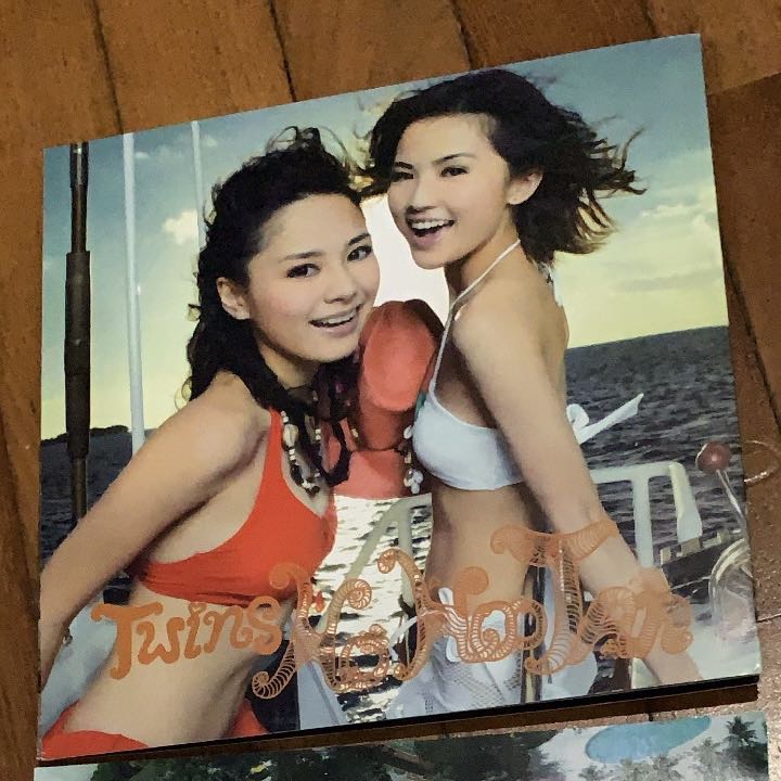 YESASIA : Ho Hoo Tan (CD+DVD) (Version 2) 鐳射唱片- Twins, 英皇娛樂集團(HK) - 粵語音樂-  郵費全免