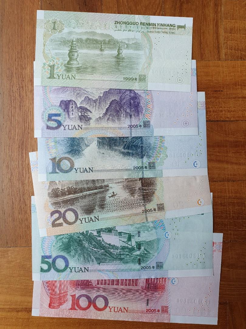 China 2005 5th series same serial number unc note set (6 pc), Hobbies &  Toys, Memorabilia & Collectibles, Currency on Carousell