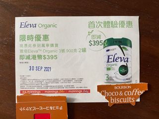 （分類：）位於 。 由 tingting_fs 提交（商品編號 1111916269，圖片 1）。簡介： 。