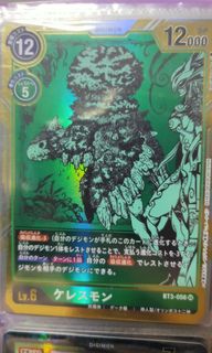 (Category: ) located in . Submitted by haodrogen (Listing ID 1111958613, Image 1). Description: .