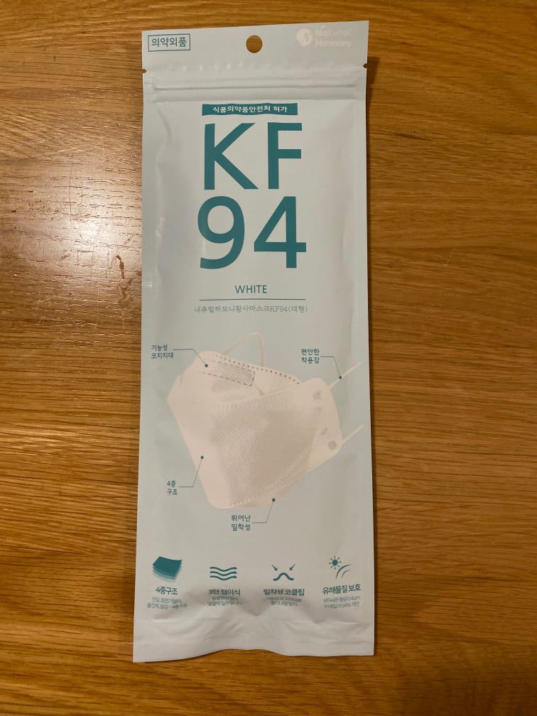 韓國kf94 牛油紙底防敏natural Harmony 5個 健康及營養食用品 口罩 面罩 Carousell