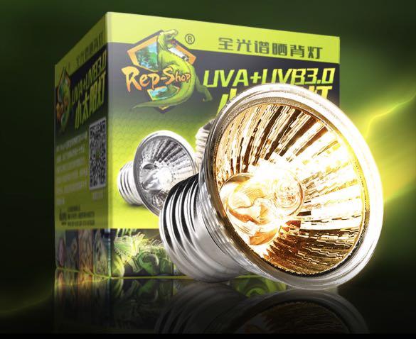 Uva reptile bulb 2025