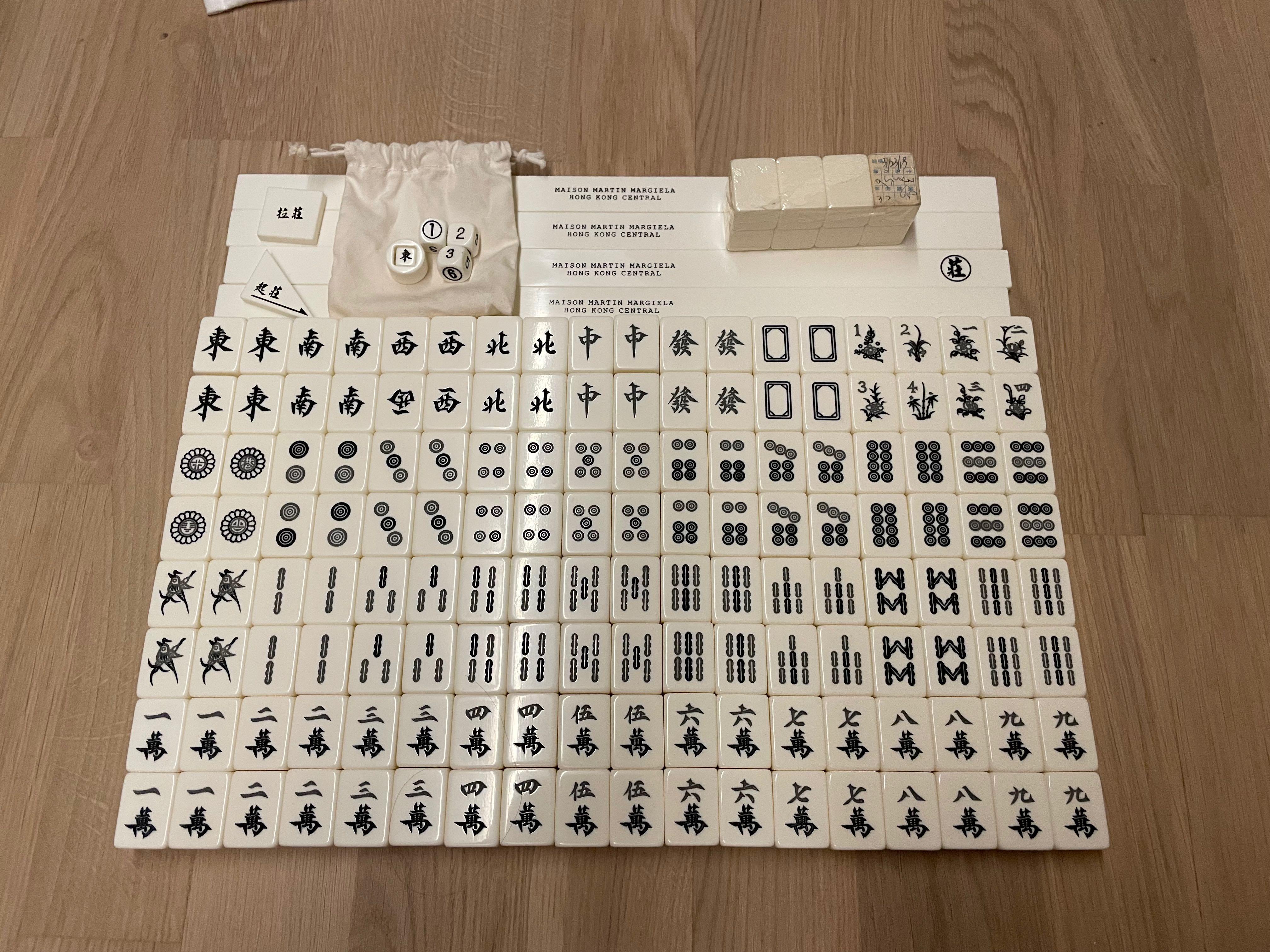 Mahjong Set by Maison Martin Margiela