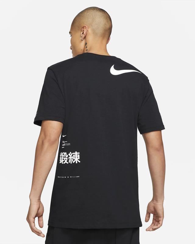Nike x 2025 mmw tee