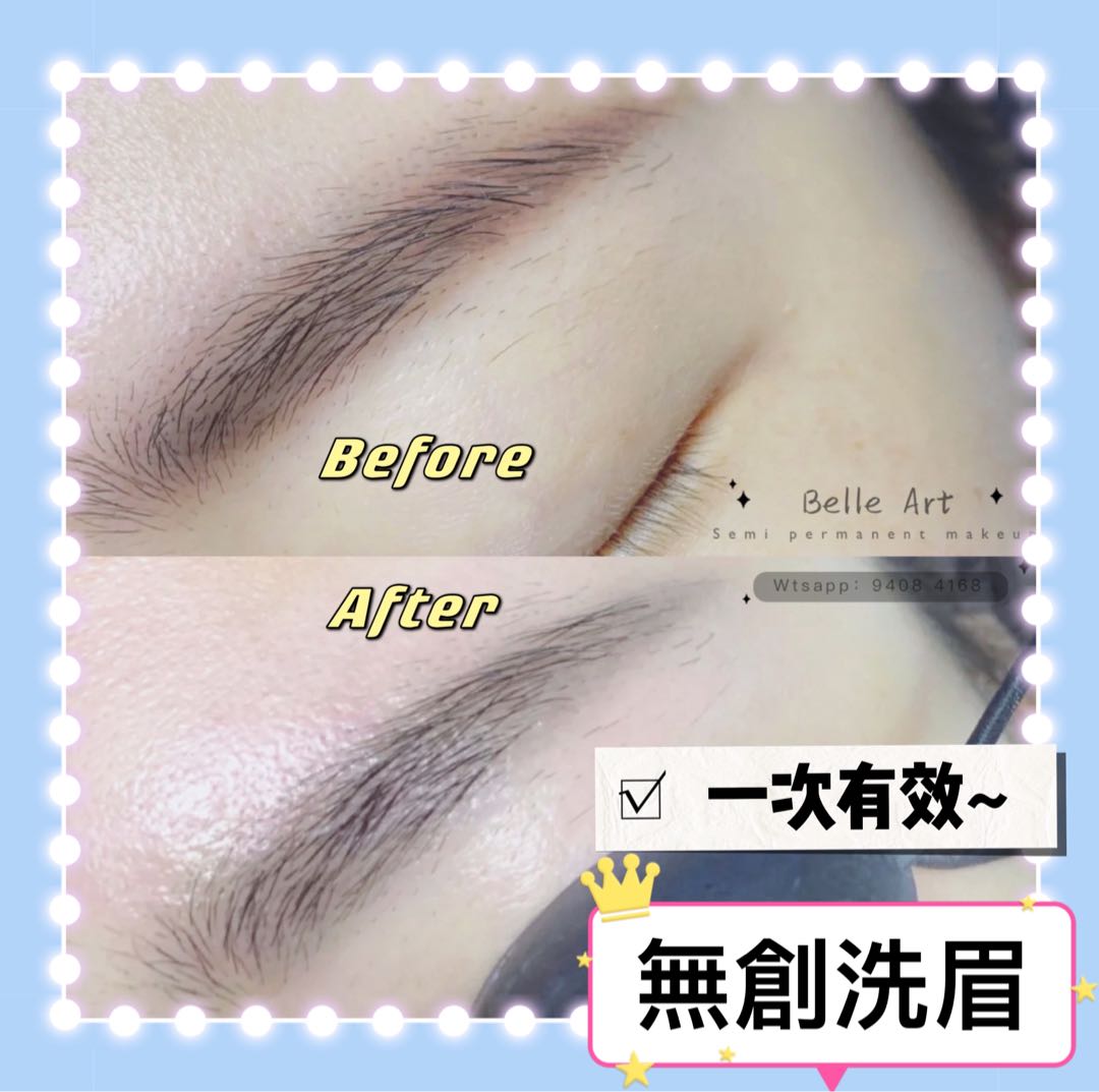 (分類:)位於 。 由 belle_debeaute 提交(商品編號 1112067912,圖片 1)。簡介: 。