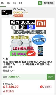 （分類：）位於 。 由 christyshl 提交（商品編號 1111988140，圖片 1）。簡介： 。