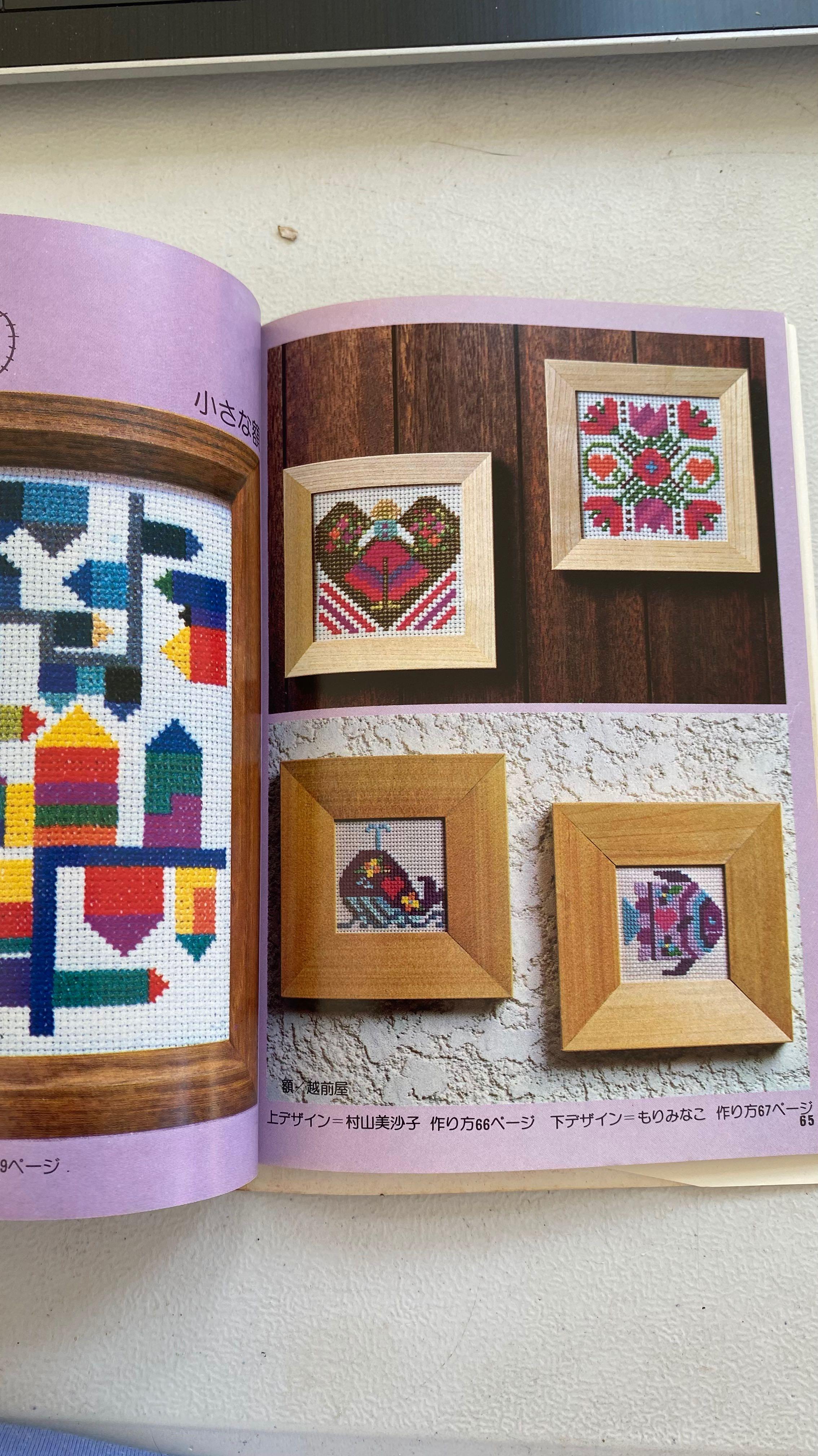 Cross Stitch Designs book by Ondori