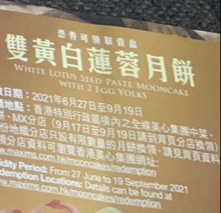 （分類：）位於 。 由 bilibalawahaha 提交（商品編號 1111954596，圖片 1）。簡介： 。