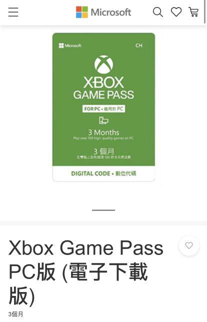 Xbox Game Pass PC版(電子下載版) 3 months, 興趣及遊戲, 玩具& 遊戲類 