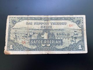 🇮🇩🇳🇱Netherlands Indies Banknotes🇮🇩🇳🇱 Collection item 3