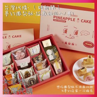 （分類：）位於 。 由 toffee219 提交（商品編號 1112195510，圖片 1）。簡介： 。