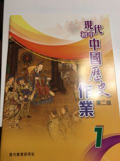 （分類：）位於 。 由 dobbyaiyoo 提交（商品編號 1112221024，圖片 1）。簡介： 。