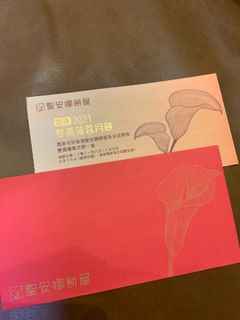 （分類：）位於 。 由 mentos_mints 提交（商品編號 1112237476，圖片 1）。簡介： 。