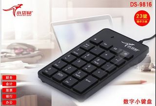 Teclado numérico con cable (Color: Negro)  Wired Numeric Keypad (Color: Black)