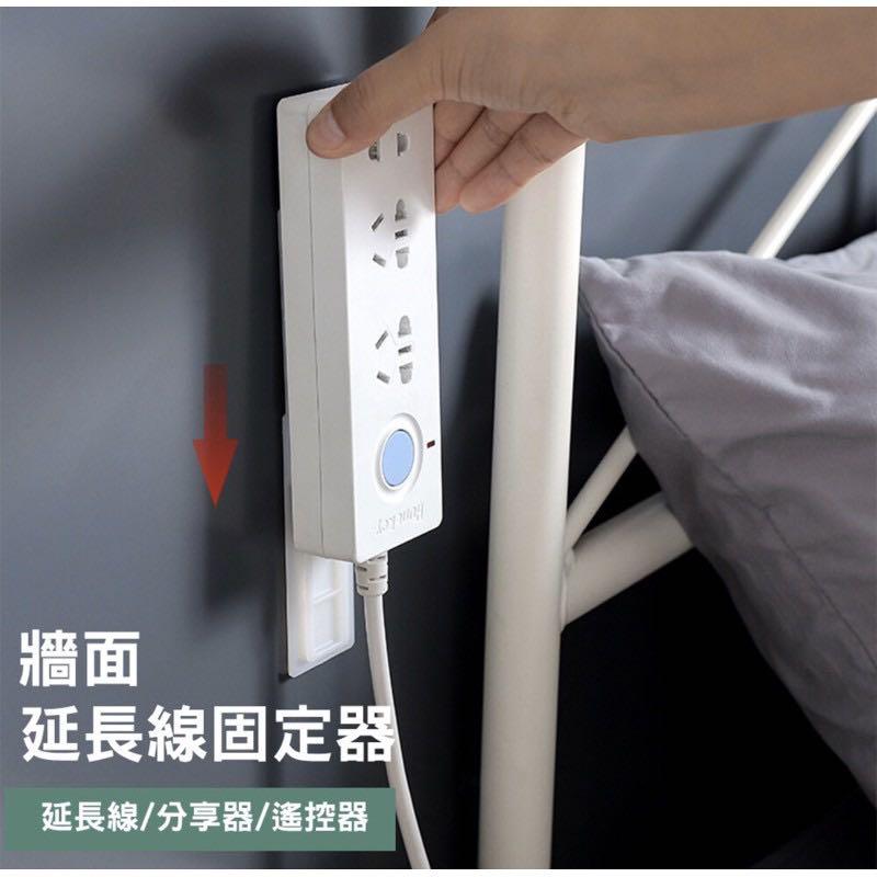 壁掛式排插固定器無痕貼延長線固定器 居家生活 居家收納在旋轉拍賣