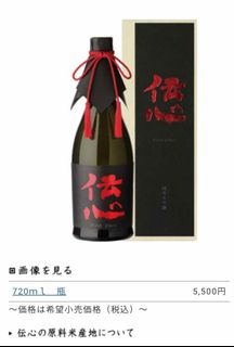 （分類：）位於 。 由 fun5five 提交（商品編號 1112203987，圖片 1）。簡介： 。