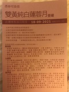（分類：）位於 。 由 dnachan 提交（商品編號 1112218230，圖片 1）。簡介： 。